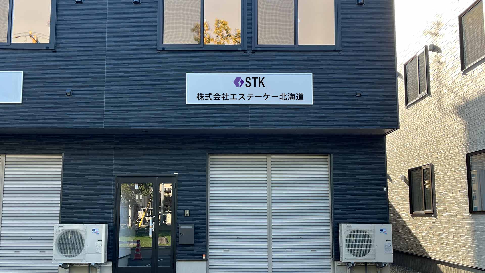会社概要背景