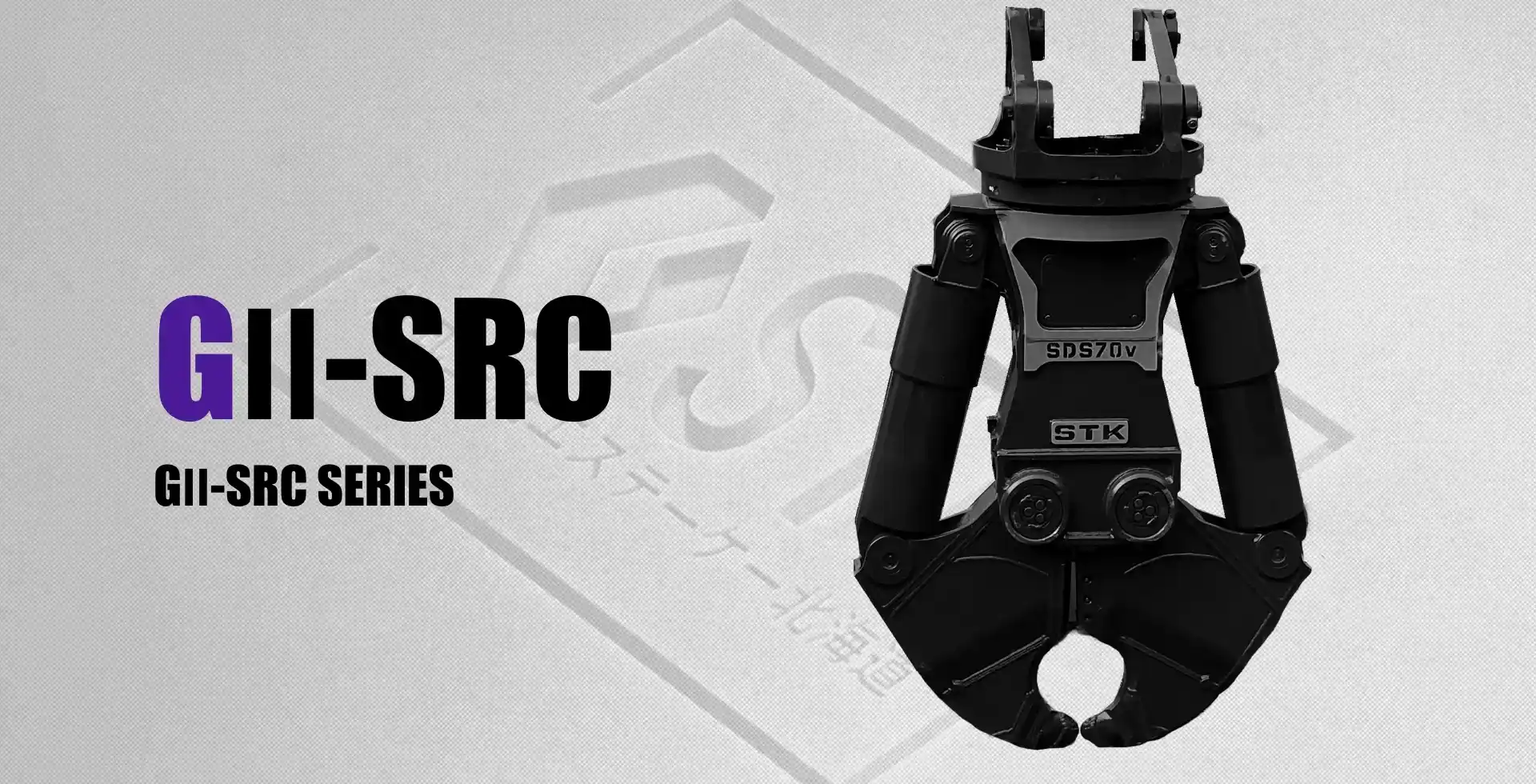 gⅱ-src