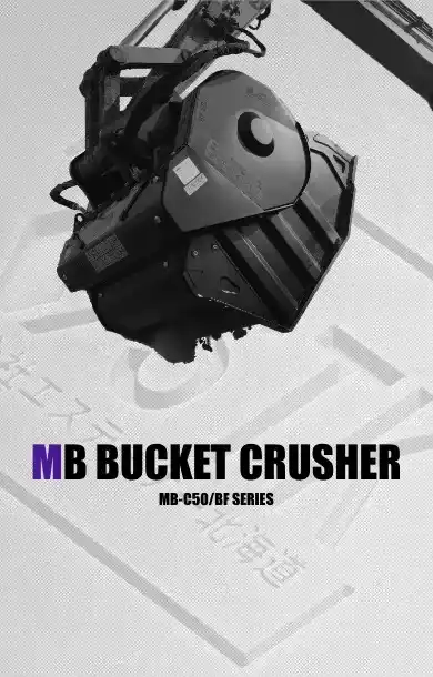 MBバケットクラッシャー