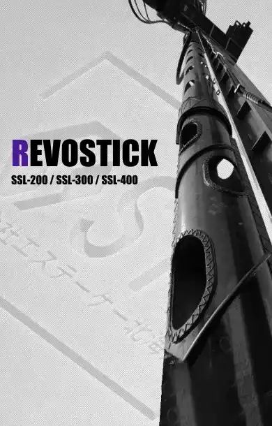 revostick
