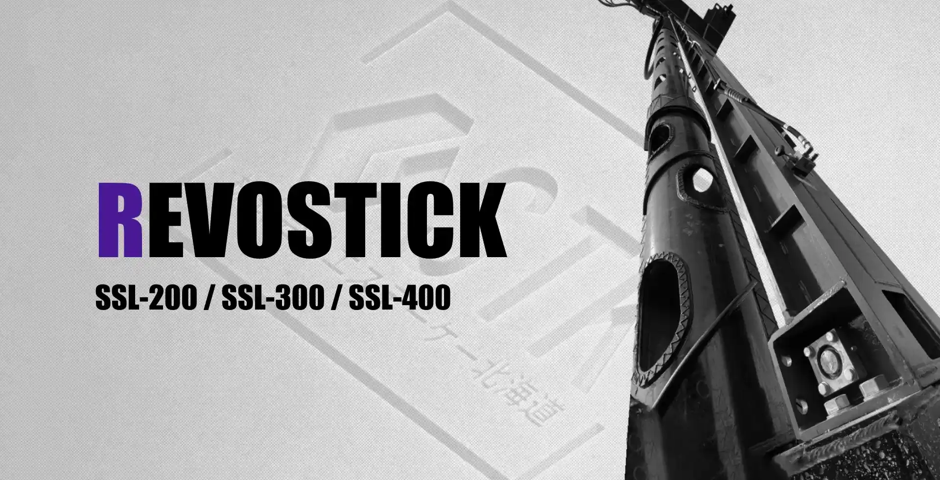 revostick